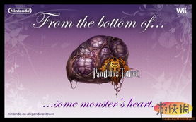 潘多拉之塔被遗忘的神作?2026年Wii独占ARPG剧情解析与硬核战斗系统拆解 潘多拉之塔被遗忘的神作?2026年Wii独占ARPG剧情解析与硬核战斗系统拆解