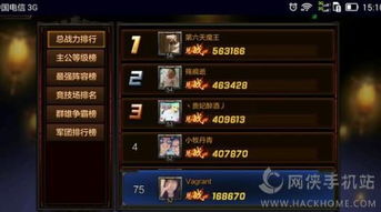 英雄问天2026最新开荒攻略，零氪玩家7天战力破百万的隐藏机制全解析