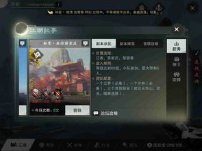 17373装备怎么刷?2026最新速通攻略与隐藏机制全解析 17373装备怎么刷?2026最新速通攻略与隐藏机制全解析