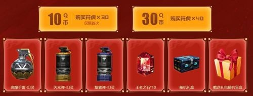 CF春节红包类型全解析，2026年抢红包避坑指南与隐藏福利