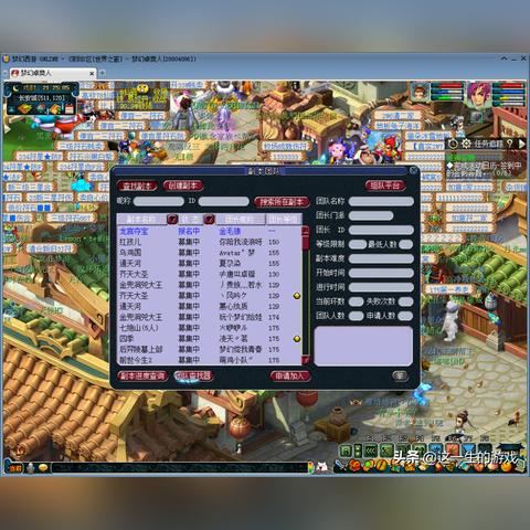 梦幻西游飞升花费明细曝光,平民玩家30天飞升实战记录 梦幻西游飞升花费明细曝光,平民玩家30天飞升实战记录