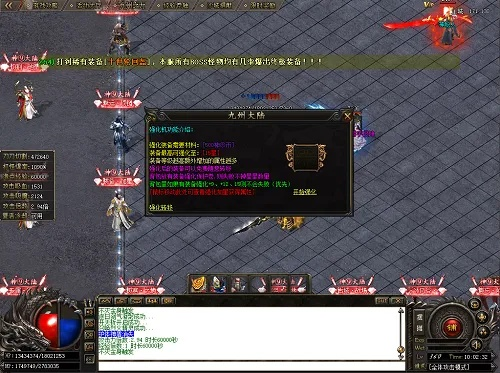 二合一传奇私服长久服怎么找？2026年实战评测报告