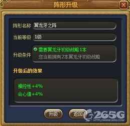 2026版本答案，EX技能类型深度拆解+高胜阵容实战密码