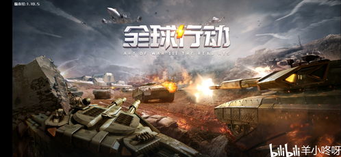 玩家社区发起红色沙漠射箭挑战 回应更新削弱