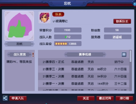 梦幻西游加点迷局破解，各门派PVE/PVP最优方案与洗点成本全揭秘