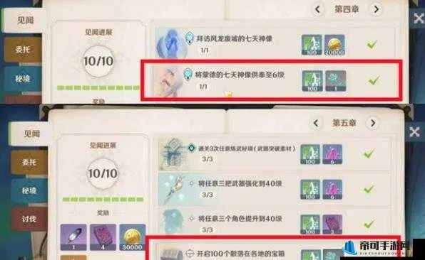 原神神秘的异域物品包值不值？2026最新开箱数据与隐藏机制全解析