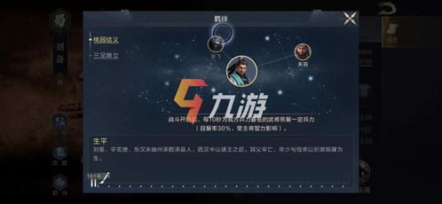 无尽神功流派怎么选？2026最新搭配攻略与避坑指南