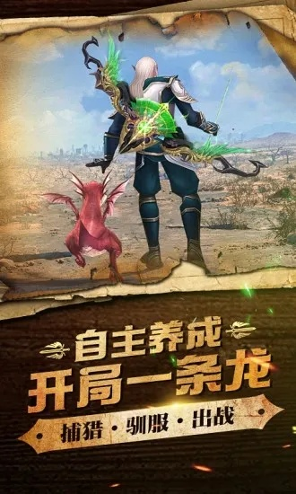 神域天堂手游隐藏任务全图鉴，大神私藏的速通攻略2026