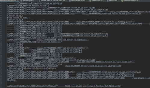 2026年3月最新揭秘，999外挂类型全图谱与封号风险实战分析报告