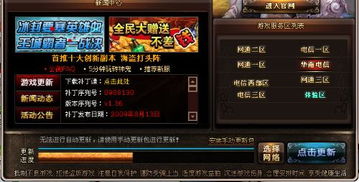 神鬼世界答题器题库大全，2026最新自动答题与手动速查双方案实测