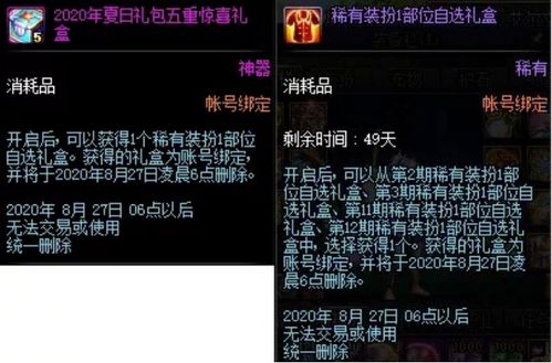 2026年Aion3.0还值得入坑吗？老玩家实测版本改动与职业平衡真相