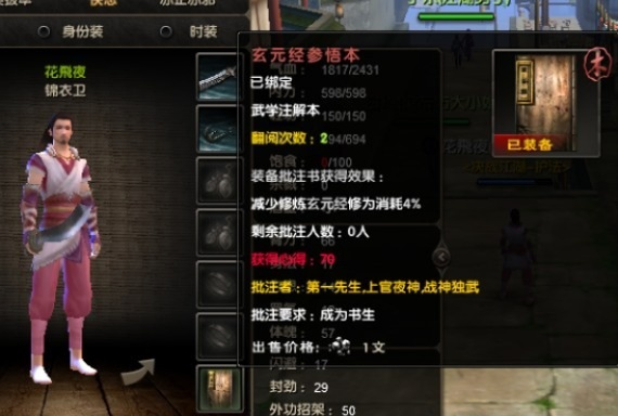 九阴真经2026新版，三套零氪金套路实测，平民玩家一周成型攻略