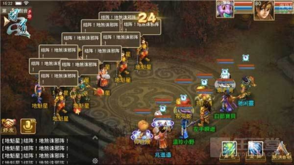 问道手游2026开服暴击，五行职业深度解析+宠物装备打书全链路攻略