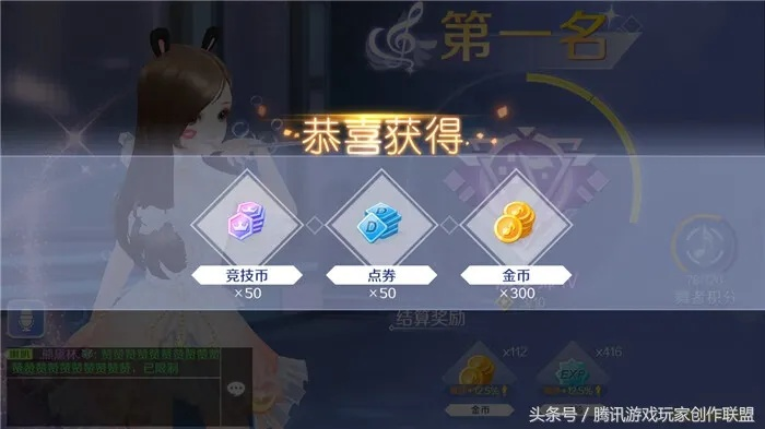 QQ炫舞给力币2026最新搞钱攻略，从贫民到土豪的3条逆袭路径