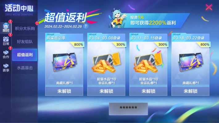 幻彩门户全机制拆解，3分钟掌握版本答案与隐藏奖励