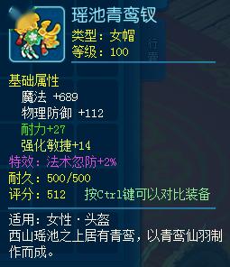 三才无量阵全类型拆解，2026最新实战配队与破阵指南