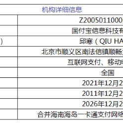 2026暴雪美服战网注册全解析，从IP伪装到PayPal验证的实战门道