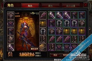 斗战神60级套装终极指南，2026最新职业匹配方案与速成攻略