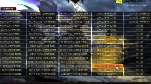 魔界online2026还能搬砖吗?实测日入5000金+新手职业强度榜 魔界online2026还能搬砖吗?实测日入5000金+新手职业强度榜