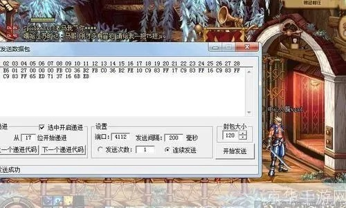 DNF外挂视频产业链2026Q1追踪，从脚本编写到封号申诉的完整攻防战