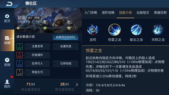 看懂戴尔解说=段位+2？2026春季赛视野战争全解析