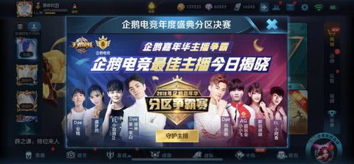 小智解说2026春季版绝密，英雄联盟实战思维破解与上分密码