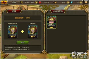 英雄类型三维解析，超越传统铁三角