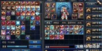 DNF四格漫画创作全攻略,2026年最新爆款模板+3大冷门变现渠道揭秘 DNF四格漫画创作全攻略,2026年最新爆款模板+3大冷门变现渠道揭秘