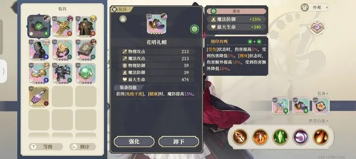 莎拉魔息类型深度剖析,2026年3月版本最强增伤流派与隐藏机制全解 莎拉魔息类型深度剖析,2026年3月版本最强增伤流派与隐藏机制全解