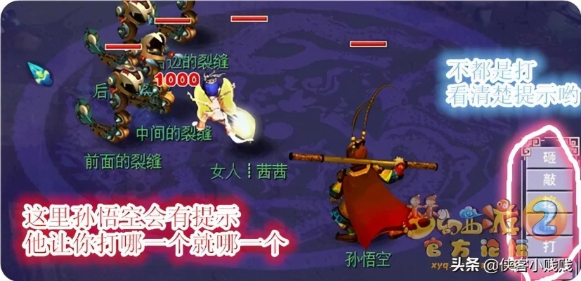 狮驼岭剧情全通秘籍，2026最新阵容+隐藏奖励速刷攻略