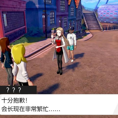 任天堂致歉宝可梦XDSwitch2崩溃问题 正着手调查