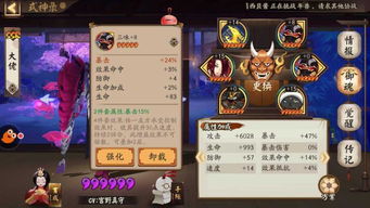 2026斗战神必看！灵蛇之魂毒系爆发流全属性实测与顶配养成方案