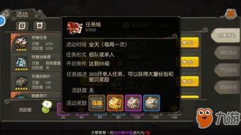 2026魔兽任务链终极指南,从新手到满级的隐藏任务全挖掘 2026魔兽任务链终极指南,从新手到满级的隐藏任务全挖掘