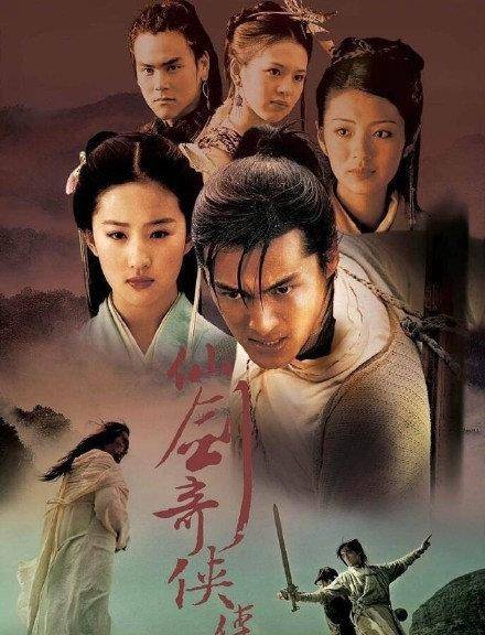 仙剑奇侠传2剧情深度复盘，为何被骂最烂？隐藏伏笔20年无人知