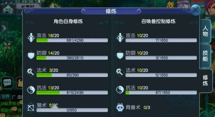 梦幻西游2026五开还赚钱吗？17173大神实测月收益破8000秘籍