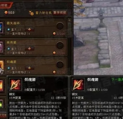 斗战神17173最新攻略，2026年版本职业强度全解析与冲级捷径