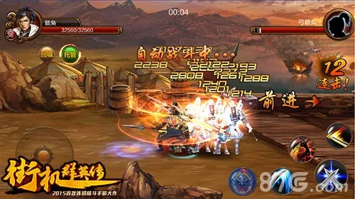 街机群英传连招总失灵？2026Q1高阶微操拆解+角色梯度榜