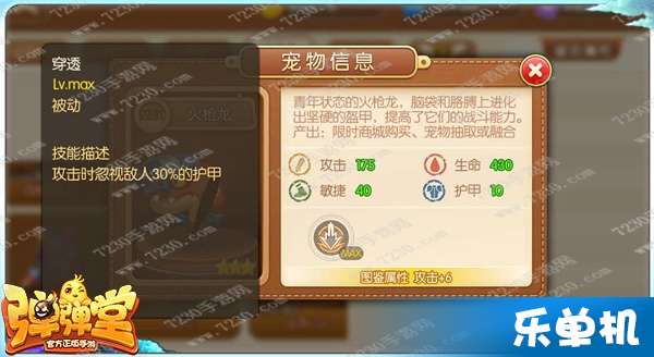 顶级驯兽师私藏，稀有宠物类型深度匹配热门需求指南