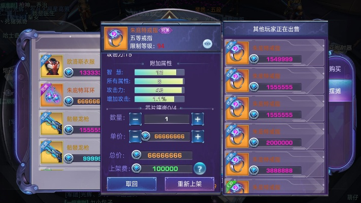 诺亚传说头领全机制破解，2026最新效率刷取阵容与隐藏奖励挖掘