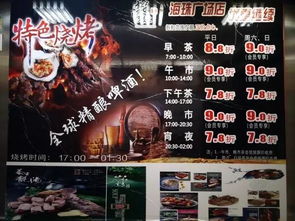 2026年超级筋斗云培养迷局，高玩私藏的4套变异方案能否逆袭版本？