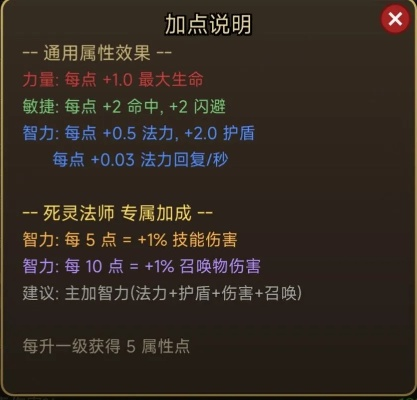 奥爆伤害天花板，2026赛季法师爆发流终极指南