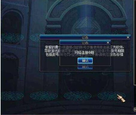 DNF技能补丁总失效？2026年终极防封指南，从代码层解析安装失败核心原因