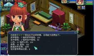 梦幻西游孩子知识教导总养废？2026最新冷门门派逆袭方案与答题库