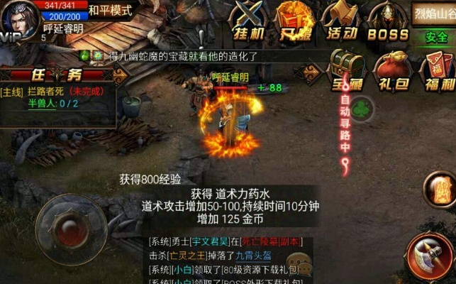 烈焰1p9p公益服到底是什么？老玩家实测，这3个隐藏机制90%人不知道