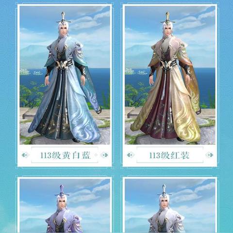 倩女幽魂套装拓本隐藏逻辑，从属性碾压到外观经济学的终极转型