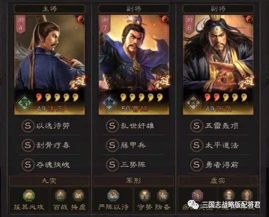 可乐三国2026最新T0阵容揭秘,平民零氪也能霸榜的隐藏机制 可乐三国2026最新T0阵容揭秘,平民零氪也能霸榜的隐藏机制