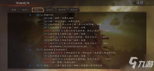 伪装者21类型全解密，2026年最新实战策略与反制指南