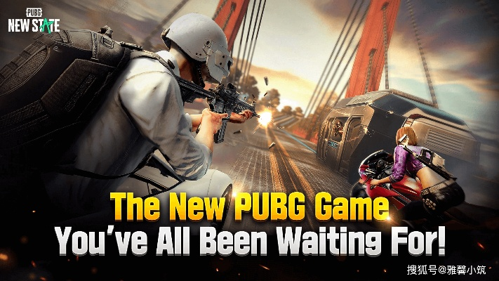 PUBG 2026开发路线图，KRAFTON官方未来更新前瞻