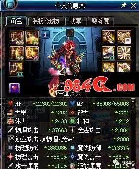 DNF悠久类型装备2026版还值得刷？最新数据揭示3个颠覆性真相