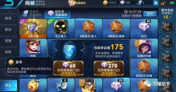 王者雄心2026新版绝密，平民玩家7天速通阵容搭配与战法秘籍